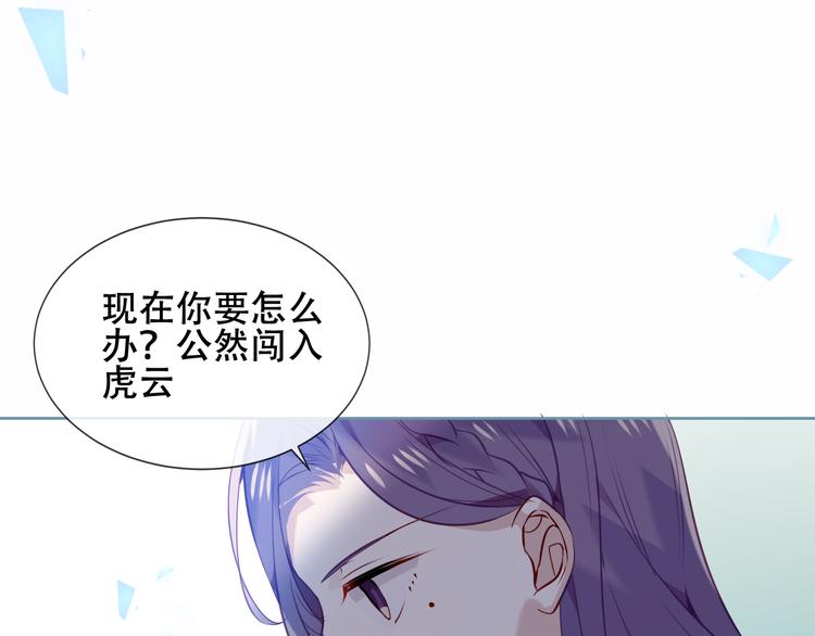 第134话 各方汇聚72