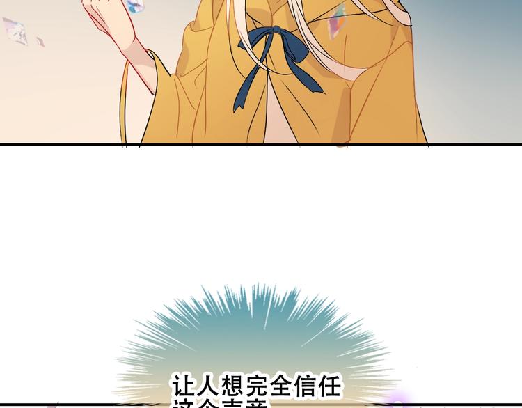 第86话 最后一缕爱38