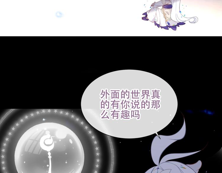 第124话 天降妹妹✨12