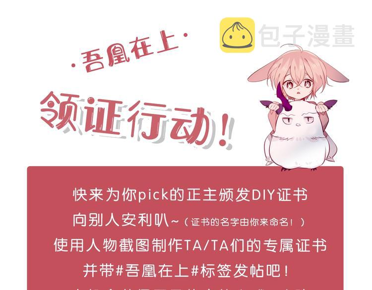 第130话 你就是我的希望183