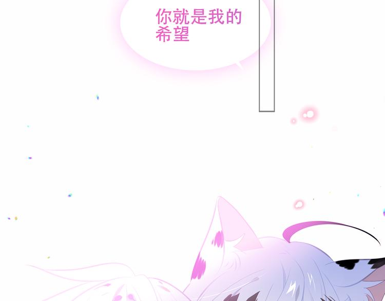 第130话 你就是我的希望124