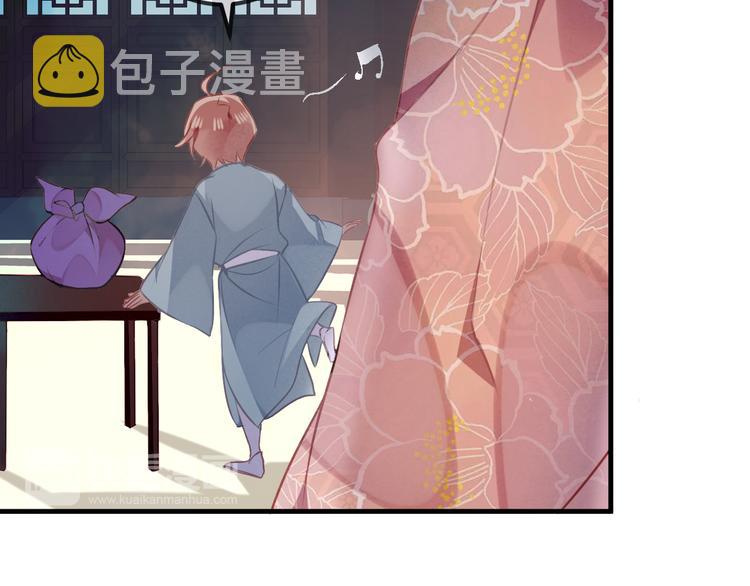第37话 生气的金毛太子46
