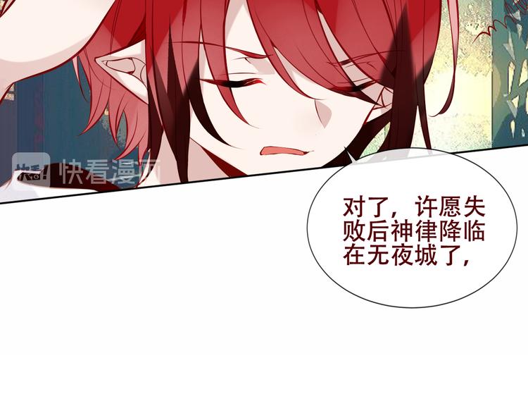 第130话 你就是我的希望33