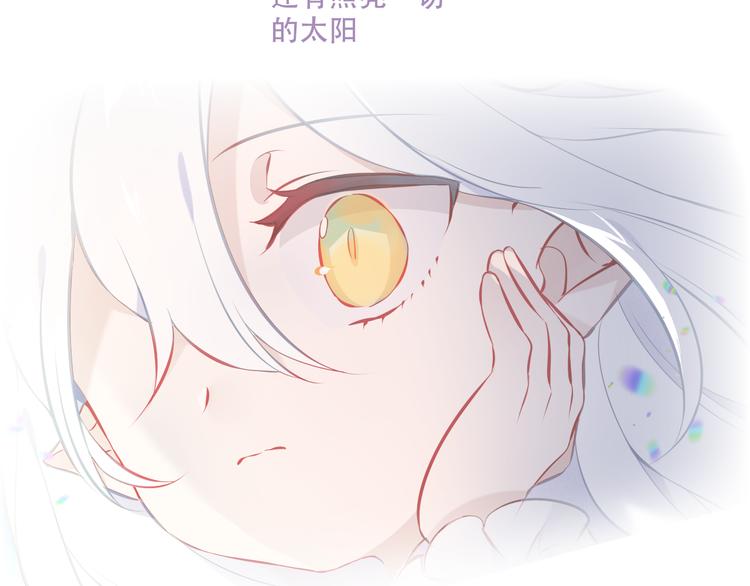 第132话 罪孽的开端88