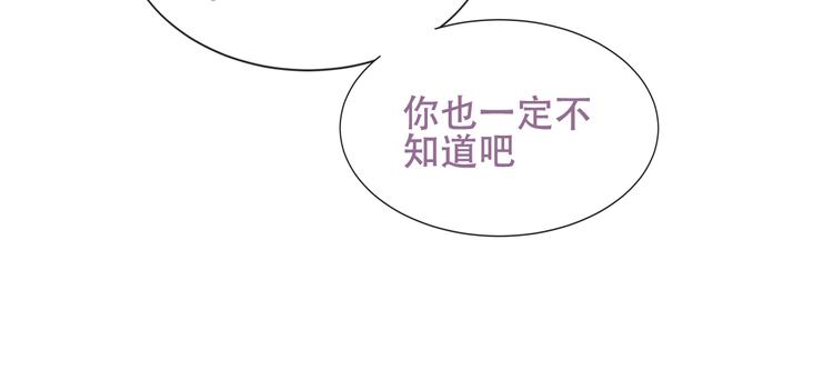 第126话 渐渐靠近47