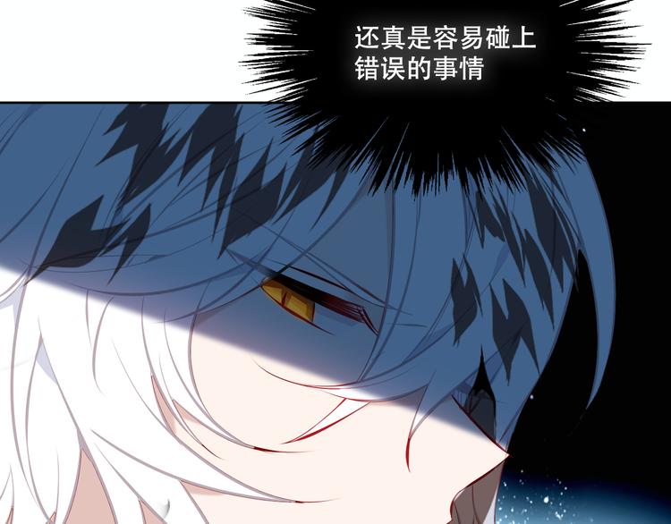 第125话 第一次的禁忌53