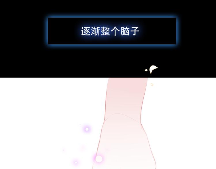 第62话 情敌意外的多49