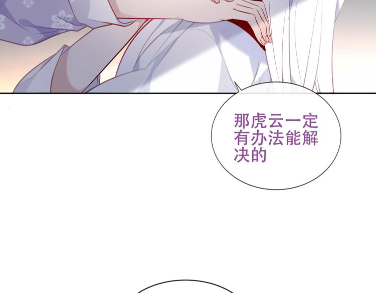 第133话 遗忘与开始117