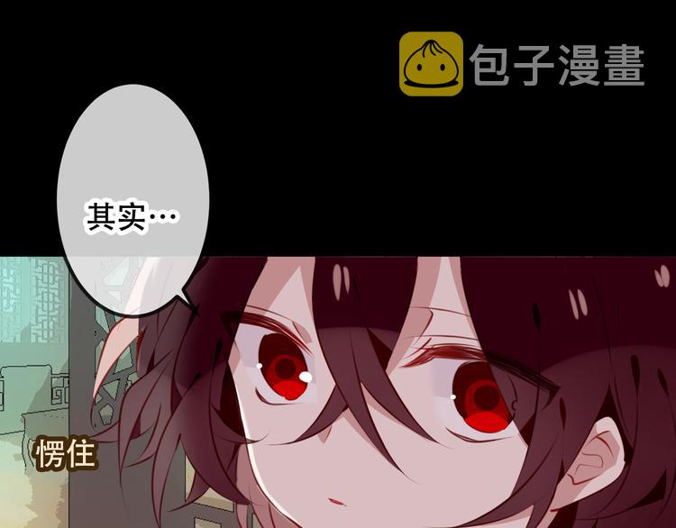第52话 爱的证明14