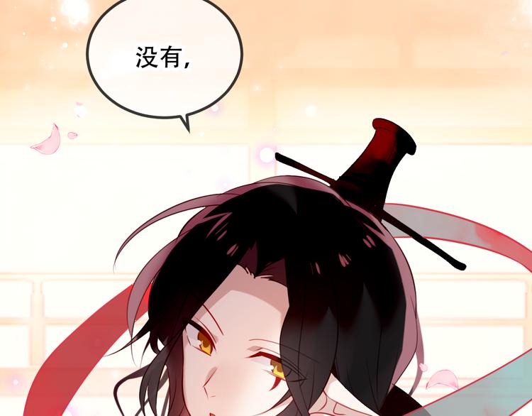 第67话 记忆里的人63