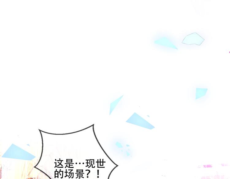 第100话 叫爸爸76