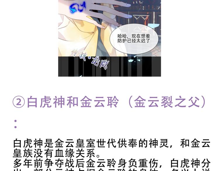 第119话 离开125