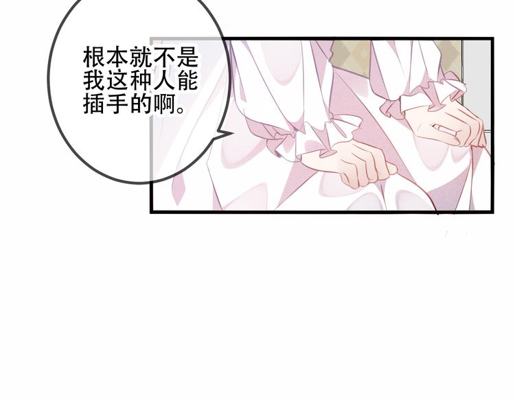 第39话 选择21