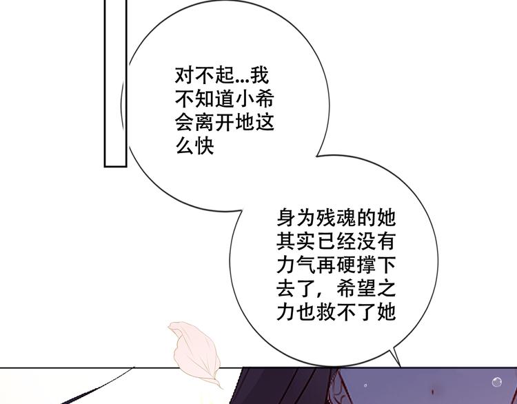 第164话 白与希75