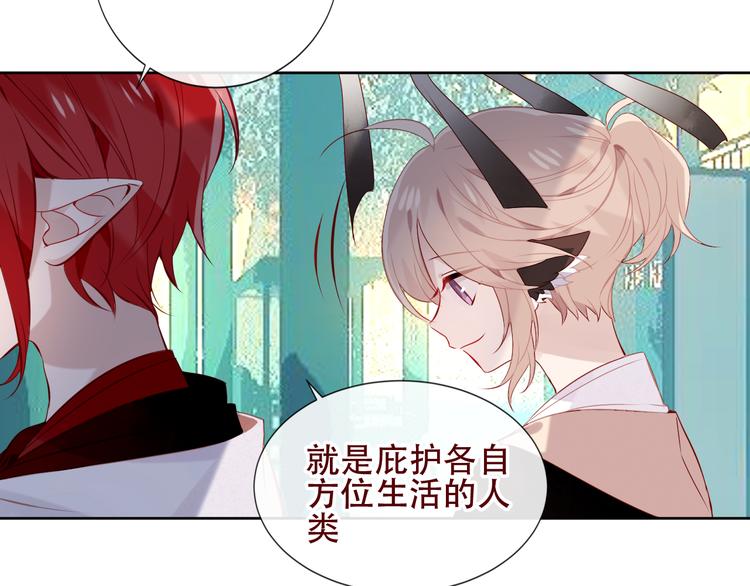 第123话 少时白虎神86