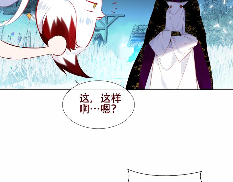 第128话 情来不自禁38