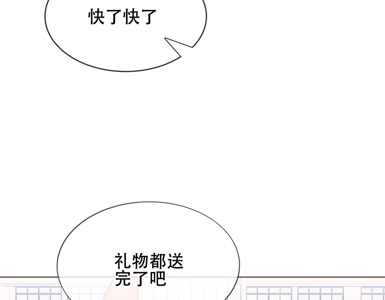 圣诞番外22
