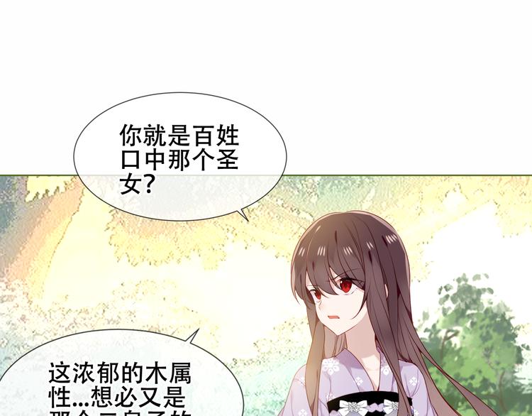 第152话 假赤圆11