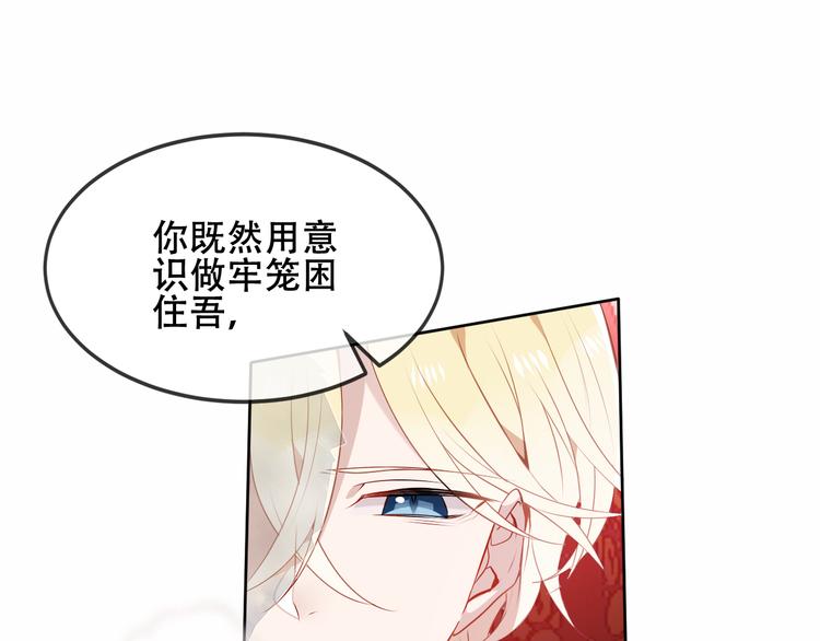 第156话 这次，换你来救我了41