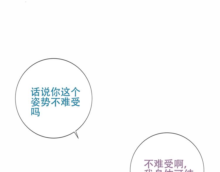 第126话 渐渐靠近52
