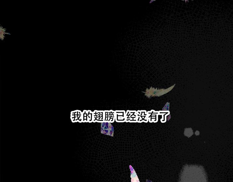第85话 折磨93