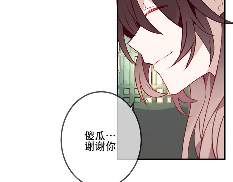 第43话 我命由我不由天！73