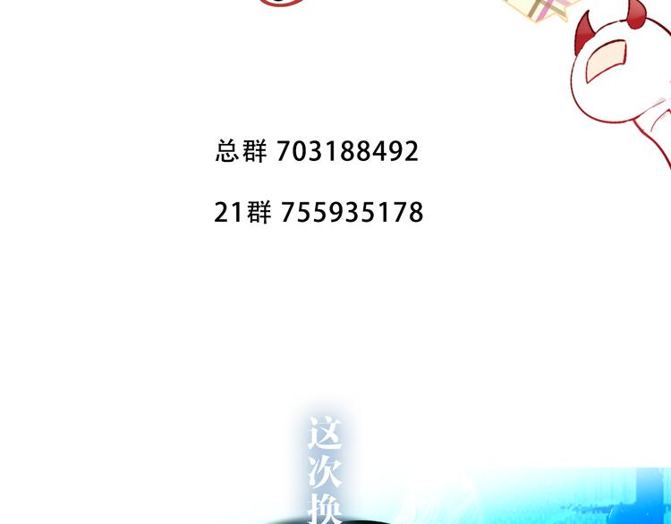第156话 这次，换你来救我了94