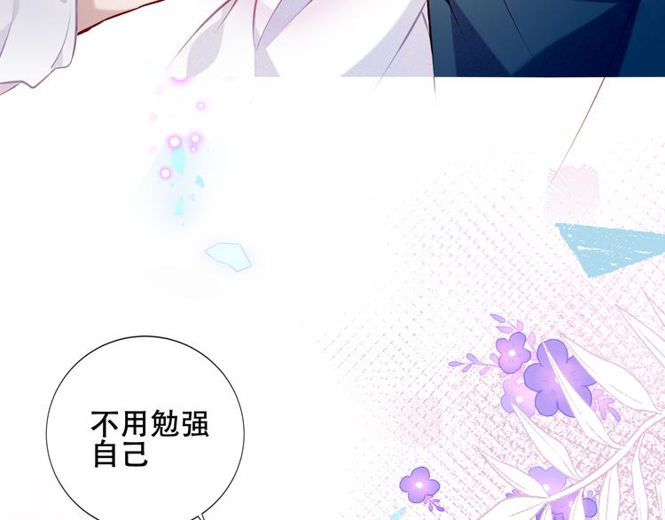 第137话 自私的太阳41