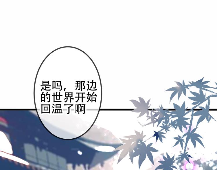 第67话 记忆里的人4