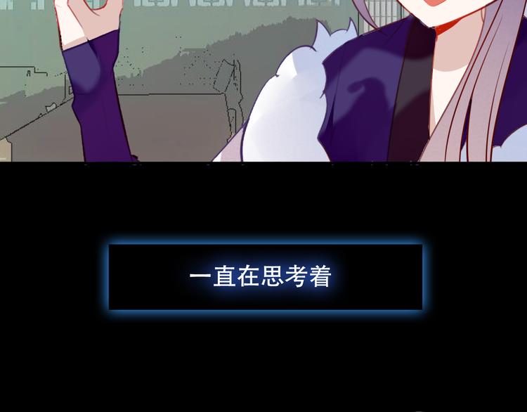 第62话 情敌意外的多47