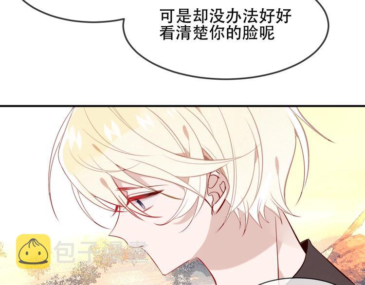 第94话 甜吻71