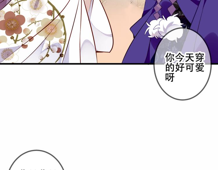 第53话 再见面又红了脸33