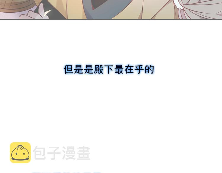 第107话 爱你的心情67