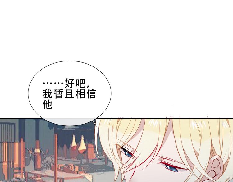 第143话 虎云失控39