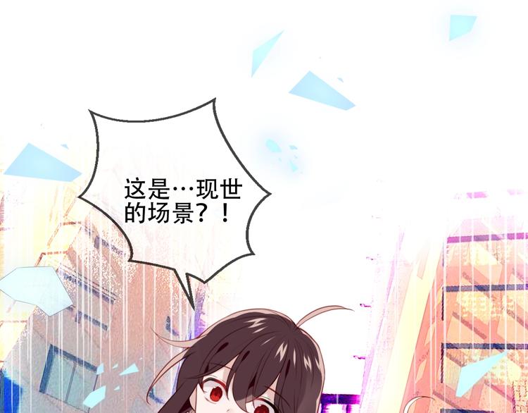 第101话 现代装的他，帅！9