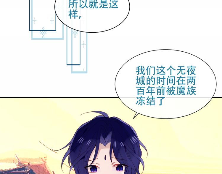 第125话 第一次的禁忌77