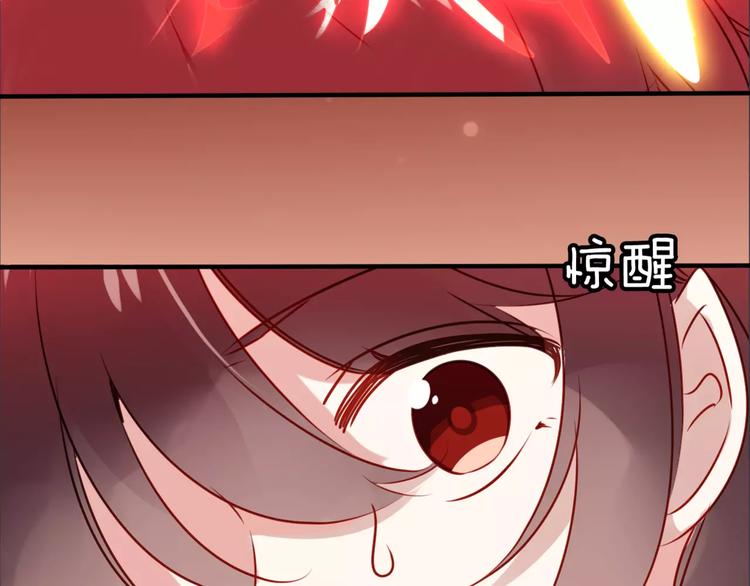 第5话 太子殿下的免费教学53