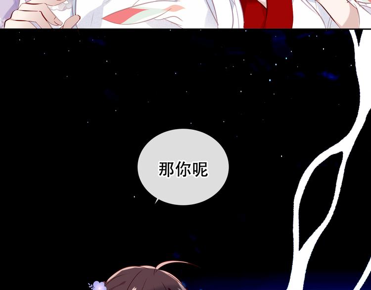 第133话 遗忘与开始120