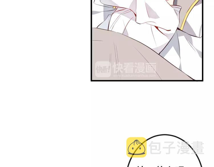 番外 奎的回忆7
