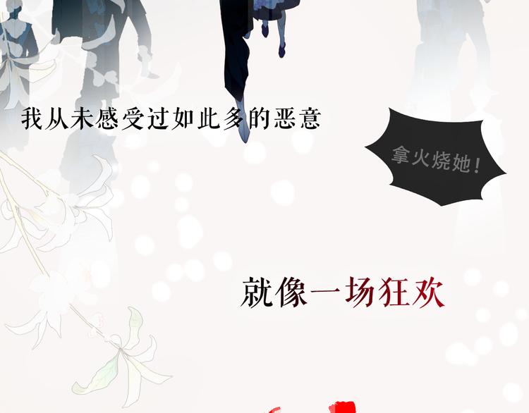第145话 与你一同战斗24