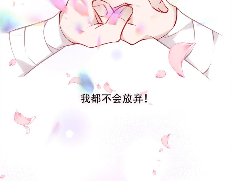 第112话 背叛？31