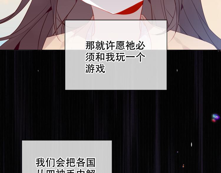第170话 最好的结局32