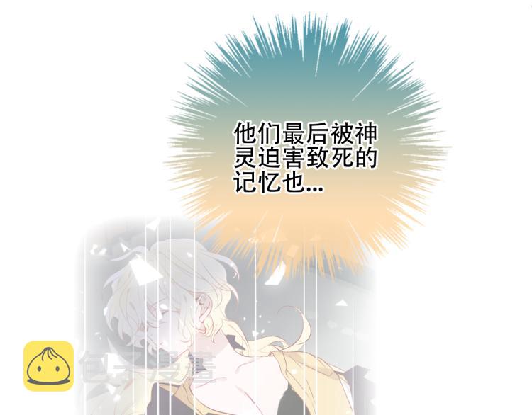 番外 属于我们的回忆16