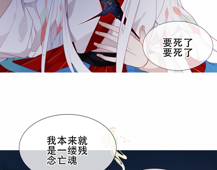 第157话 迷茫49