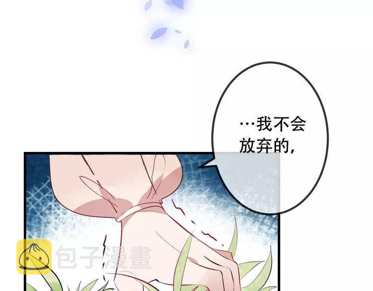 第7话 想知道，你真正的心意29