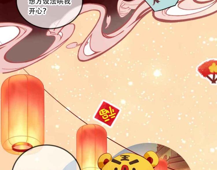 第58话 气炸的金云裂90