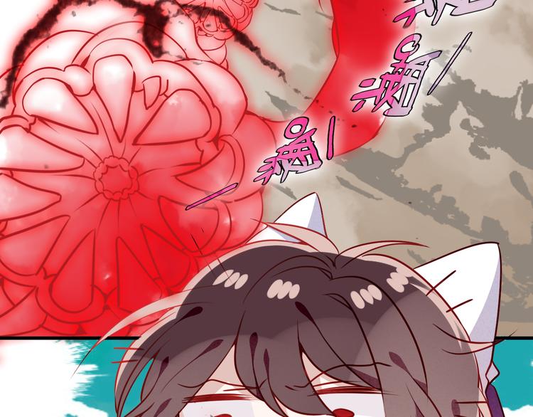 第55话 他的怀抱8