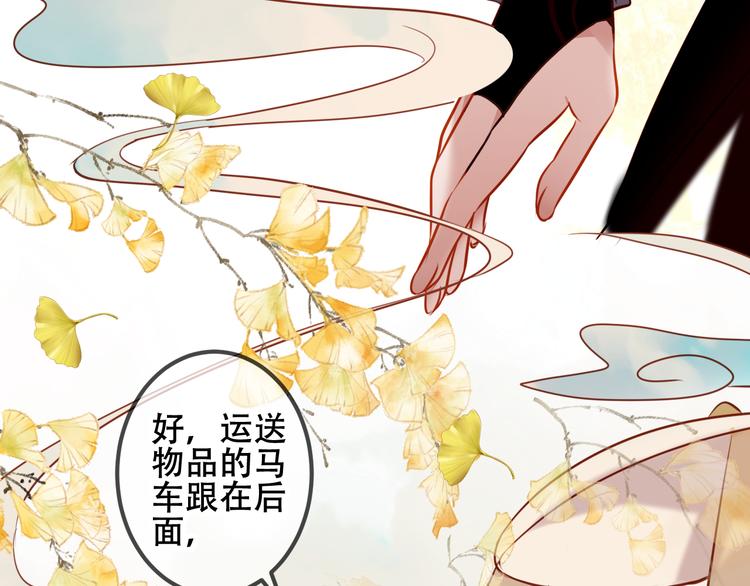 第53话 再见面又红了脸24