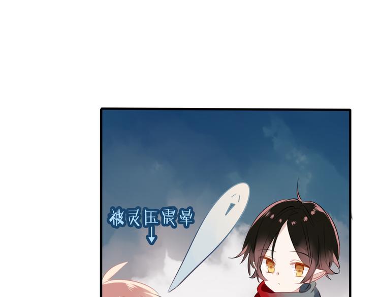 第37话 生气的金毛太子87