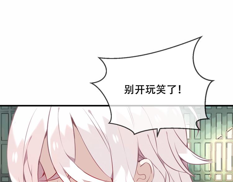 第43话 我命由我不由天！22